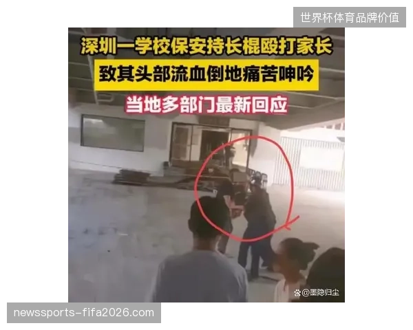 为何头部赛事主办方开始撤销现场安保指挥部的实体配置？